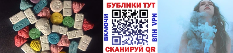 Ecstasy 280 MDMA Ак-Довурак
