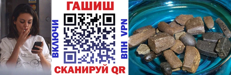 закладка  Ак-Довурак  Гашиш гарик 