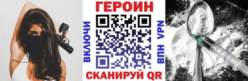 darknet телеграм  даркнет сайт  Ак-Довурак  Героин хмурый 