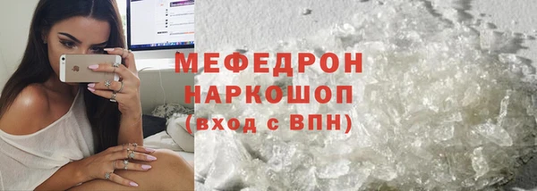 бутират Абинск