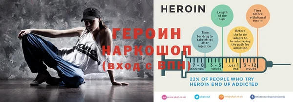 метамфетамин Абаза