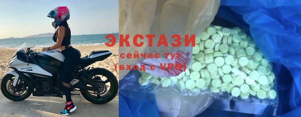 mdpv Абдулино