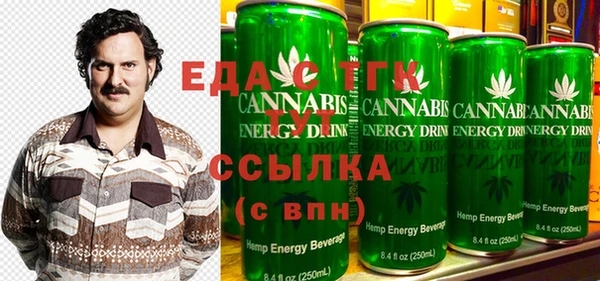 бутират Абинск