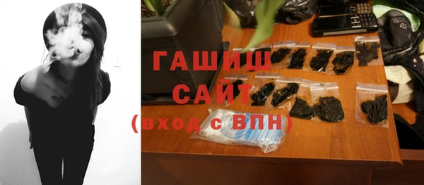 метамфетамин Абаза