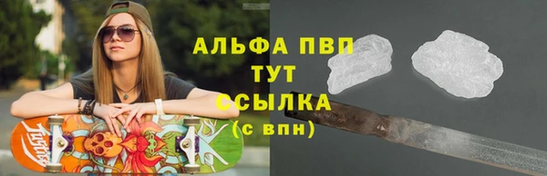 mdpv Абдулино