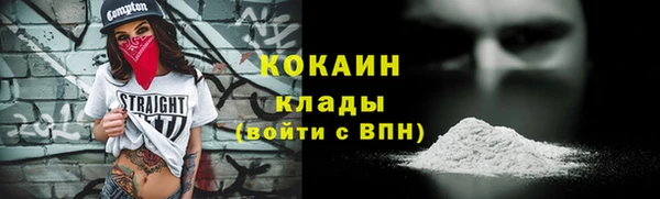 mdpv Абдулино