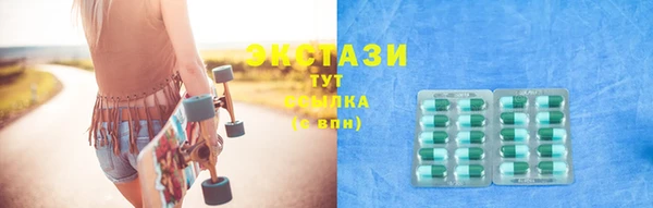 метамфетамин Абаза