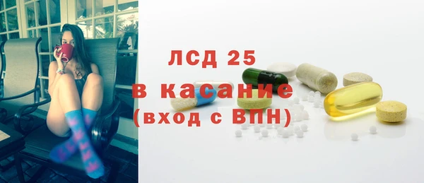 mdpv Абдулино