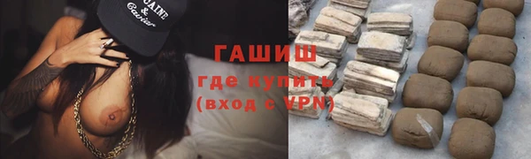 метамфетамин Абаза