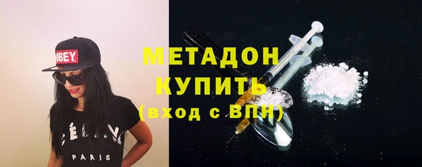 mdpv Абдулино