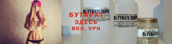 метамфетамин Абаза