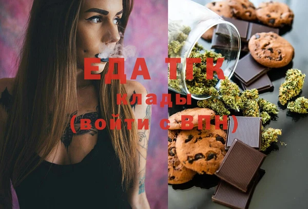 mdpv Абдулино