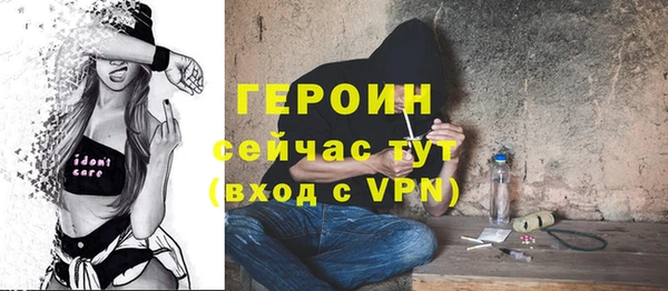 метамфетамин Абаза