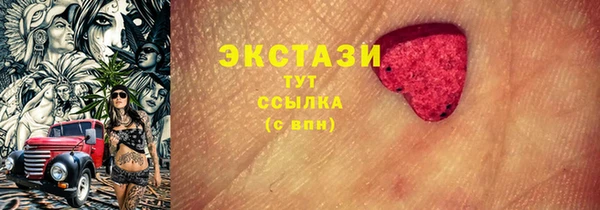 метамфетамин Абаза