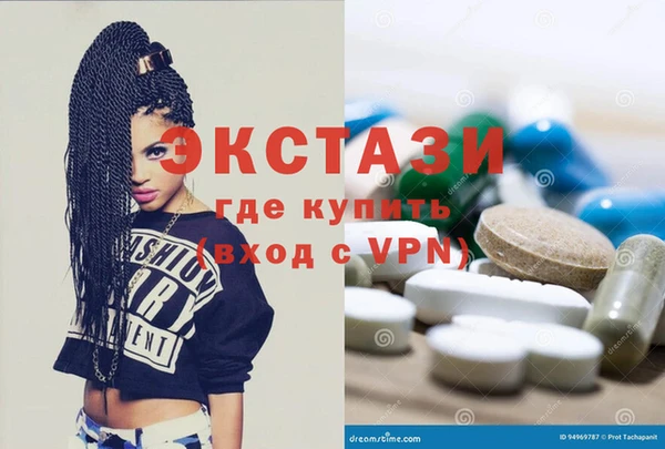 бутират Абинск
