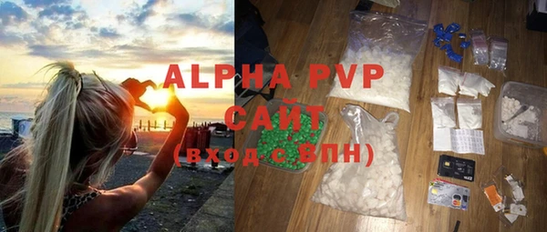 метамфетамин Абаза