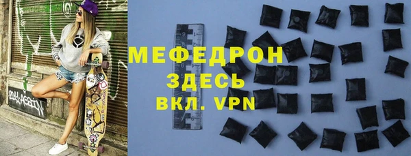 бутират Абинск