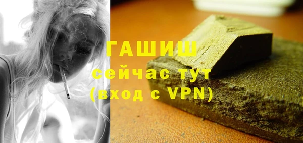 бутират Абинск