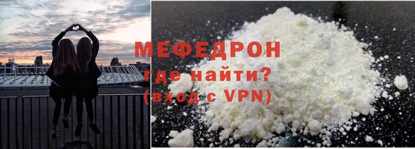 mdpv Абдулино