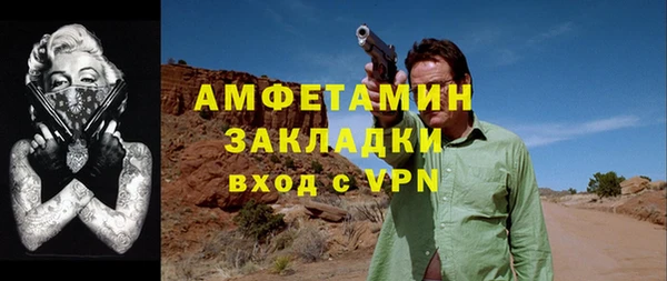 бутират Абинск