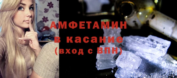 mdpv Абдулино