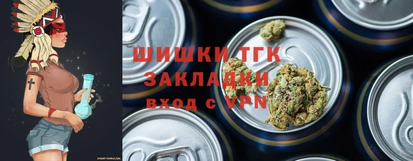 метамфетамин Абаза
