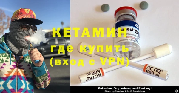 метамфетамин Абаза