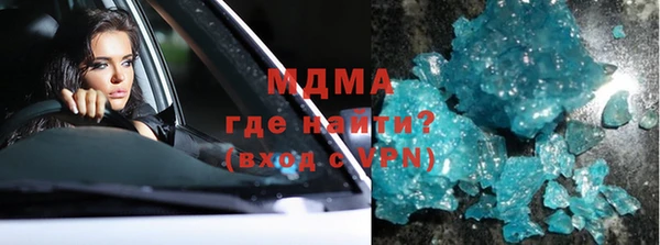 бутират Абинск