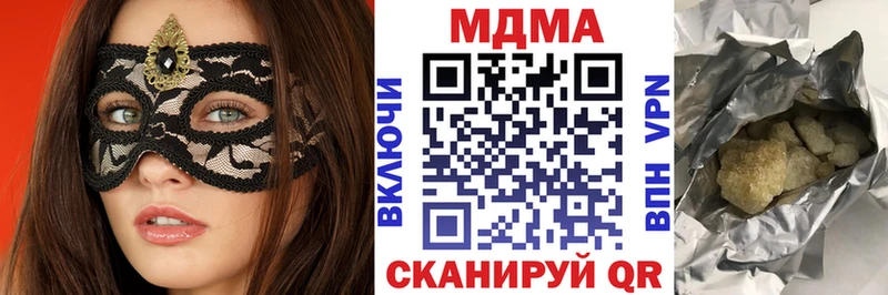 МДМА Molly  Ак-Довурак 