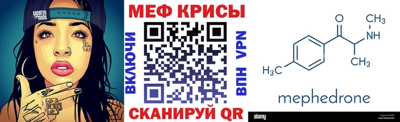кракен ССЫЛКА Ак-Довурак Мефедрон мяу мяу