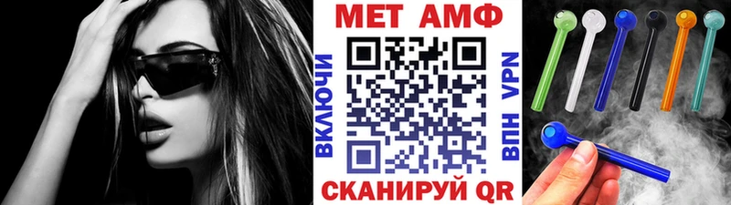 наркошоп  Ак-Довурак  Первитин Декстрометамфетамин 99.9% 